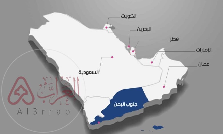 هل اليمن من دول الخليج
