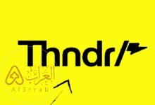 هل تطبيق ثاندر نصب