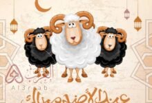 هل يجوز اشتراك الأب والابن في الأضحية ؟