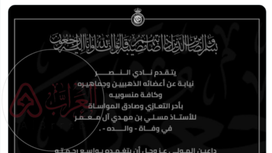 سبب وفاة والد مسلي ال معمر