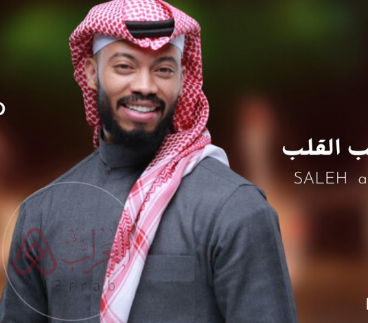 سبب وفاة ابناء صالح الدوسري ـ من هم ابناء صالح الدوسري