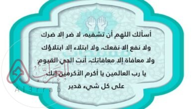 اذا احد تعبان وش اقول له ، اذا احد قال انا تعبان وش ارد