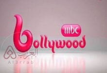 تردد ام بي سي بوليود الجديد 2026 نايل سات وعرب سات
