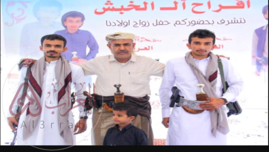 حقيقة مقتل مبارك الخبش في اليمن