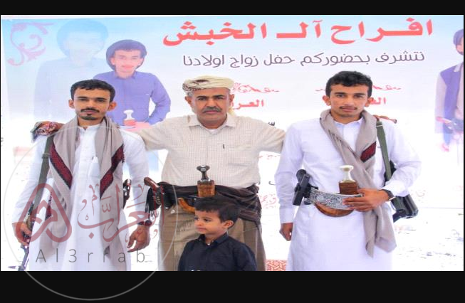 حقيقة مقتل مبارك الخبش في اليمن