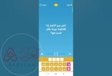 تاجر من التجار اذا اقتلعنا عينه طار