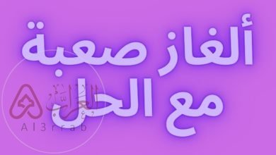 تاجر من التجار اذا اقتلعنا عينه طار