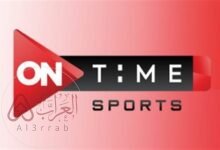 تردد قناة اون تايم سبورت 2026 نايل سات وعرب سات