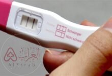 شكل اختبار الحمل الإيجابي بالصور