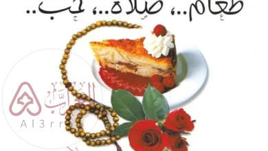 تحميل رواية طعام صلاة حب pdf مجانا