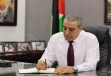 فيديو تسريبات حسين الشيخ كاملة