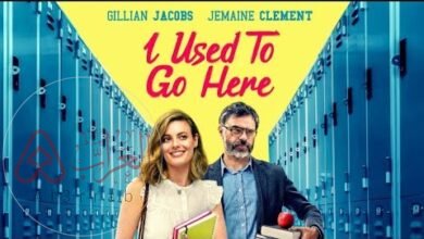 فيلم موجه اضافيه جودة عالية HD كامل