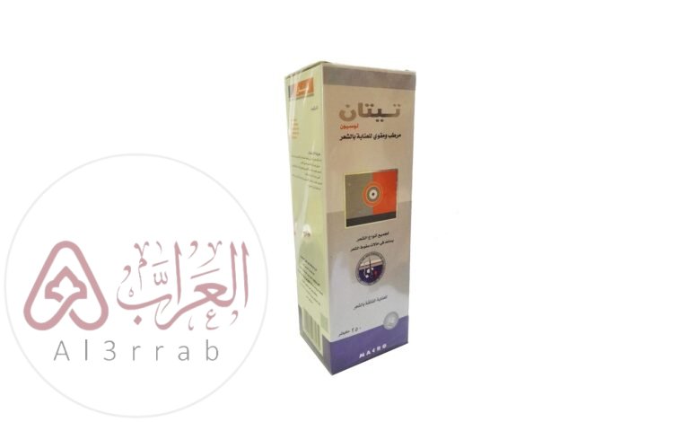 تجربتي مع لوشن تيتان Titan لعلاج تساقط الشعر