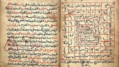 ماذا يحدث لمن يقرأ كتاب شمس المعارف