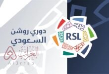 متى يبدا الدوري السعودي 2026