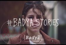 مسلسل لكل قصة بداية الحلقة 1 ايجي بست