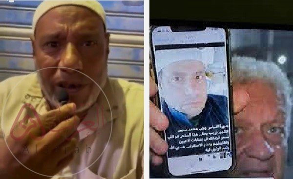 من هو رجب بحة ساحر الاهلي