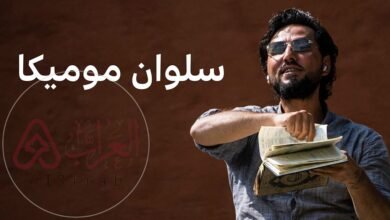 من هو سلوان موميكا ويكيبيديا السيرة الذاتية