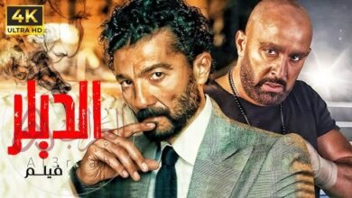 من هو مخرج فيلم الديلر