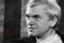 سبب وفاة ميلان كونديرا الروائي الفرنسي
