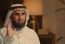 من هو ياسر الحزيمي ويكيبيديا