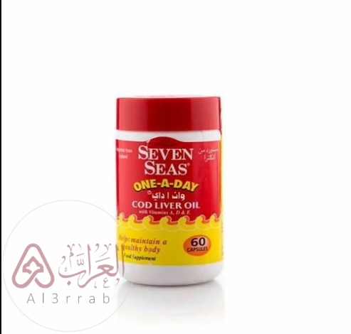 تجربتي حبوب سفن سيز للتسمين هل فعلا تسمن؟