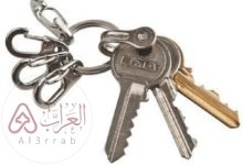 تفسير حلم المفتاح الضائع في المنام لابن سيرين