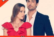 رواية عشق الزين الجزء الثاني كاملة pdf زينب محمد