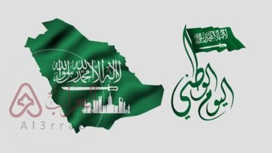 الاحتفال باليوم الوطني هل هو حرام