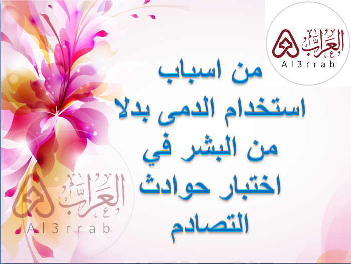 من <yoastmark class=