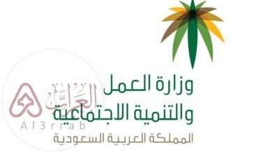 حجز موعد مكتب العمل الكترونيا 1445 الرابط والخطوات