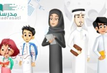 طريقة إنشاء حساب في منصة مدرستي مع بداية العام الدراسي 1447