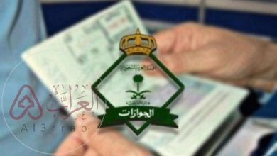 طريقة الاستعلام عن تأشيرة السعودية برقم الجواز 2023