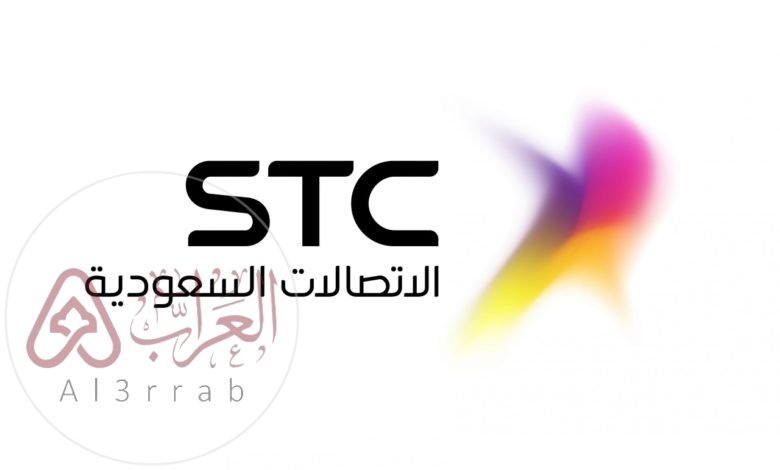 ما رقم اس تي سي الموحد المجاني لخدمة العملاء stc