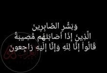 ما سبب وفاة فتوح عبدالمحسن أحمد الصقر بالتفصيل