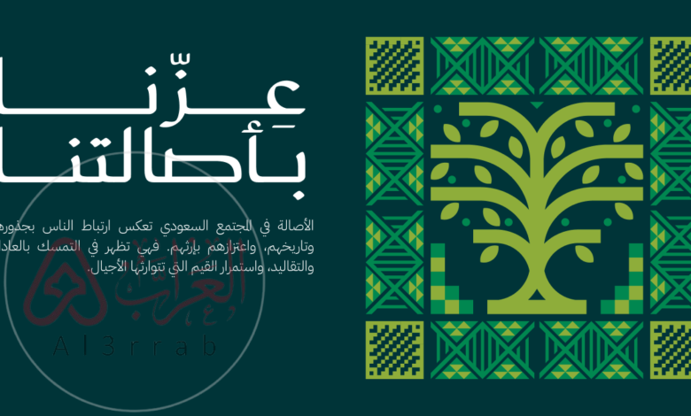 ما موعد إجازة اليوم الوطني السعودي 95 لعام 1447