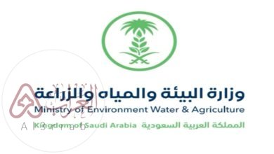 ما هو رقم الدعم الزراعي لمربي المواشي 1445