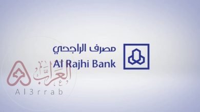 ما هي رسوم فيزا تسوق الراجحي 1445 وطريقة شحنها والحصول عليها