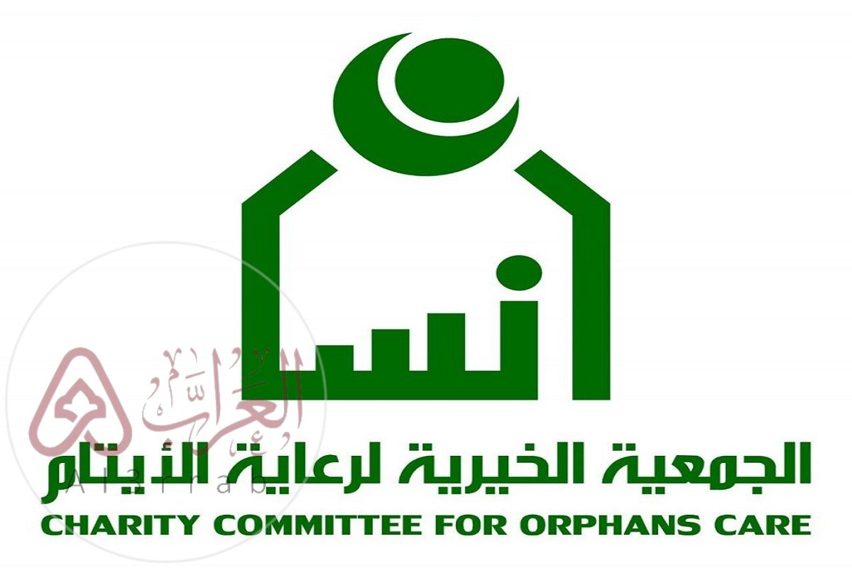 ما هي شروط التسجيل في جمعية إنسان 1445