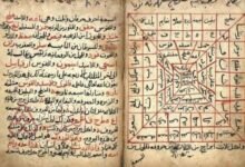 ماذا يحدث لمن يقرأ كتاب شمس المعارف