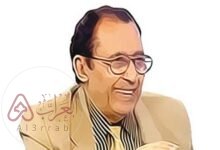 من هو فاضل السامرائي ويكيبيديا