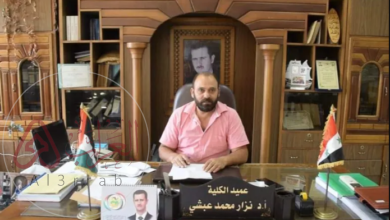 من هو نزار محمد عبشي ويكيبيديا