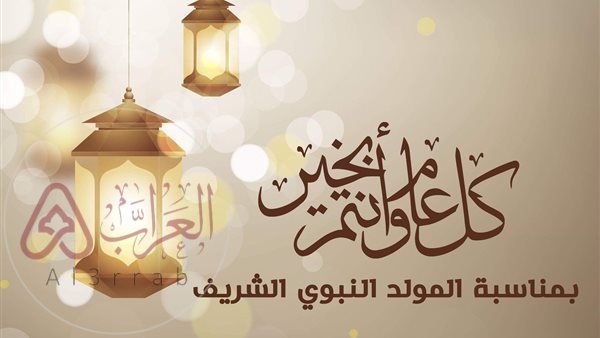أسعار عمرة مولد النبوي 2026