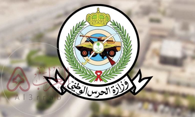 استخراج نتائج الحرس الوطني للثانوي 1445 عبر موقع sanad.gov.sa