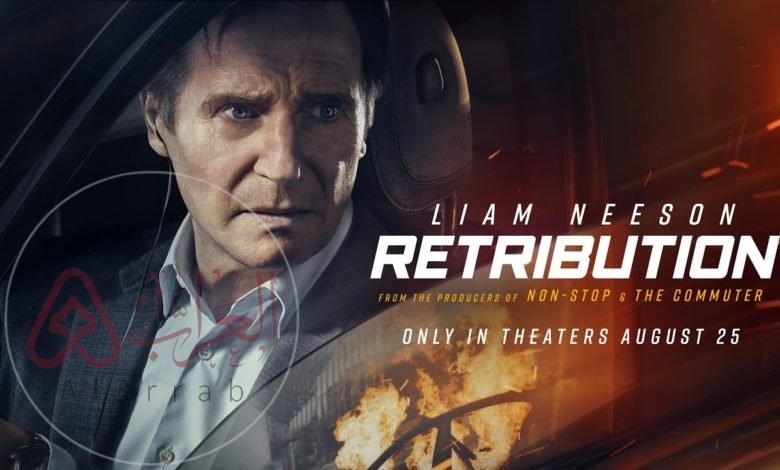 اسم فيلم ليام نيسون الجديد 2023 ومتى يعرض