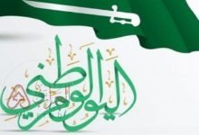 افكار لليوم الوطني للمدارس 1445 / 2023 جديدة ومميزة