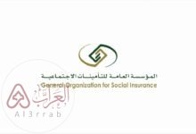 الاستعلام عن مدد الاشتراك في التأمينات الاجتماعية 1445 الخطوات كاملة