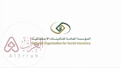 الاستعلام عن مدد الاشتراك في التأمينات الاجتماعية 1445 الخطوات كاملة