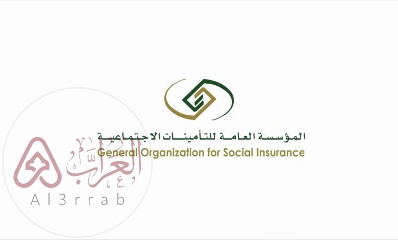 الاستعلام عن مدد الاشتراك في التأمينات الاجتماعية 1445 الخطوات كاملة