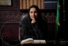 من هو خطيب الاميرة اضواء بنت فهد ال سعود ويكيبيديا